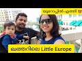 The Pearl Qatar| Qanat Quartier| Medina Centrale| Porto Arabia| Viva Bahriya | Qatar Malayalam Vlog.