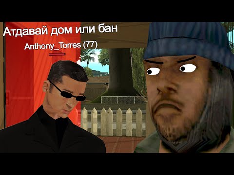 Видео: ИГРОКА ЗАБАНИЛ АДМИН БАРЫГА в GTA SAMP