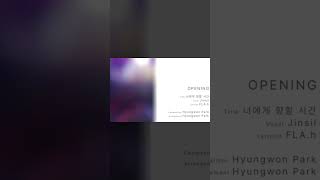 밴드유림의 새로운 보컬 ”진실“의 첫 보이스 녹음 입니다❤️💙🤍🖤 #음악 #music #kpop #노래 #밴드