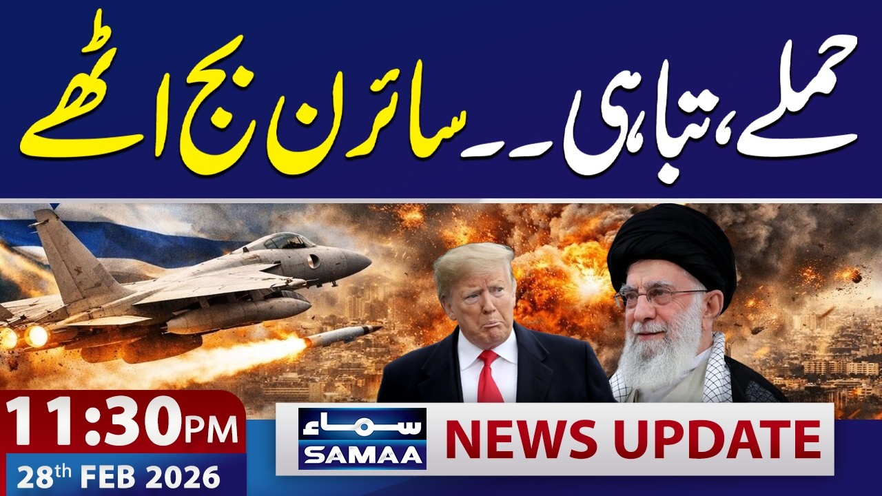 US, Iran War Live Update | Another Attack | Multiple Martyred | 11:30 PM News Update | 28 FEB 2026