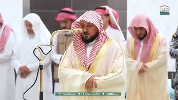 تلاوة فضيلة الشيخ  د. #ماهر_المعيقلي من صلاة العشاء 13 ربيع الآخر 1447هـ.