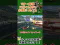 ガノンで魔境行くために必要だったこと