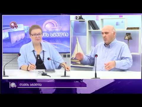 როგორც ბოლშევიკების დროს დღესაც გვესმის, რომ  დასავლეთი ხალხს რყვნის და ეკლესიას ბნელეთისკენ მივყავა