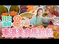 大胃王小慧南下東港連吃8小時！美食馬拉松又開跑啦｜  @xiaohui_foodie  大食い｜food challenge｜mukbang｜먹방｜eating show