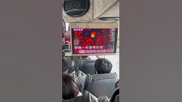 Thumbnail of 愛情恰恰