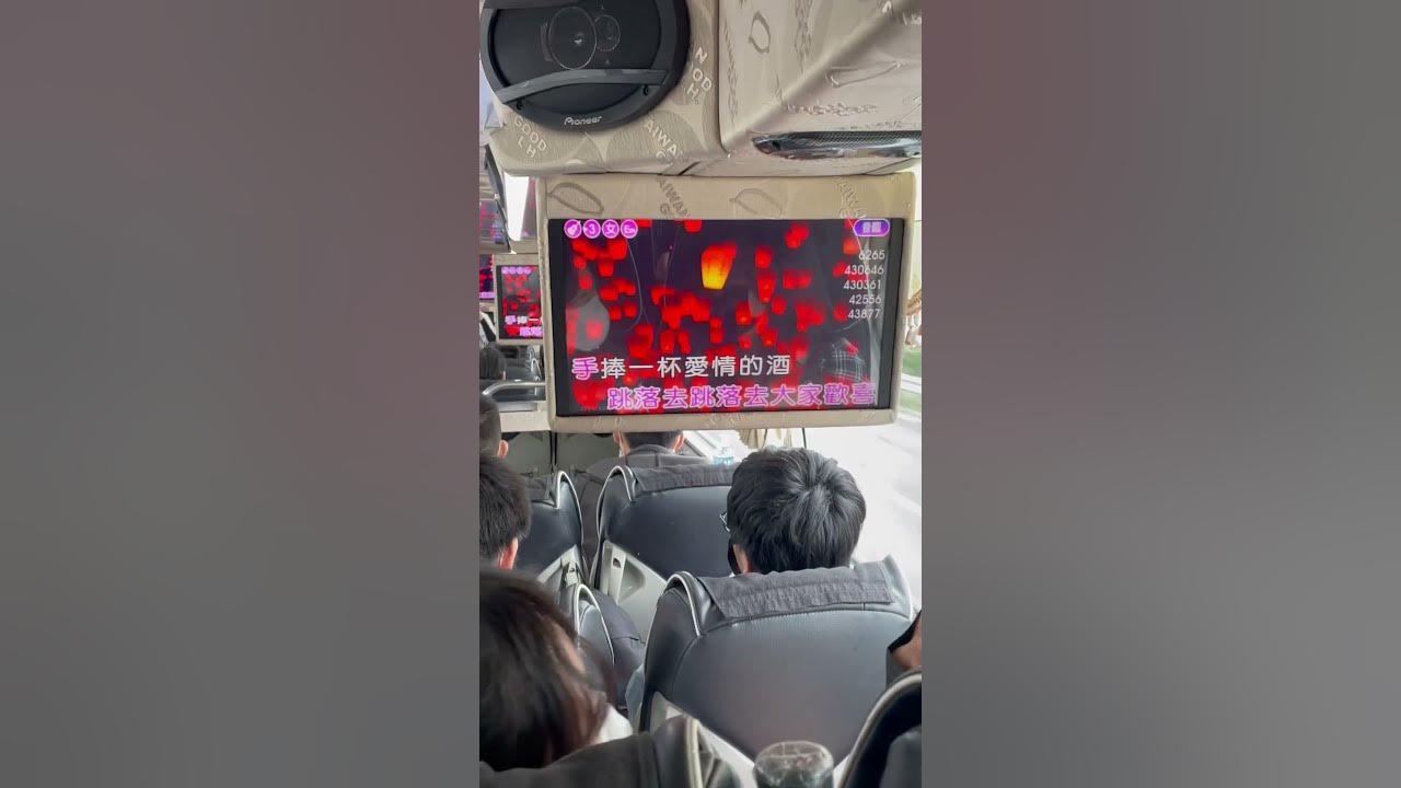 愛情恰恰