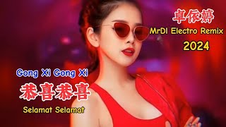卓依婷 - 恭喜恭喜 - (MrDl Electro Remix 2024) - Gong Xi Gong Xi - Selamat Selamat #dj抖音版2024