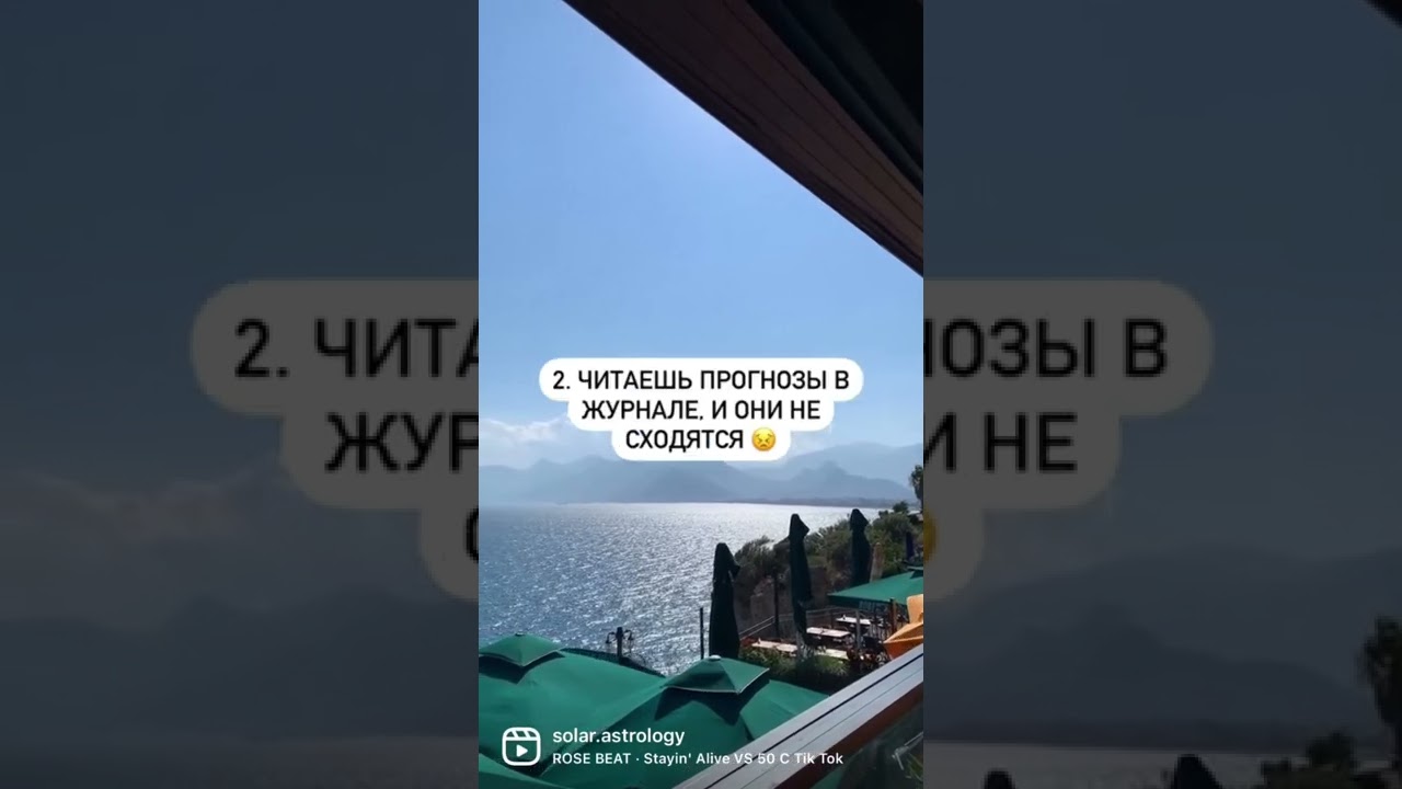 Переходи ко мне в Инстаграм @solar.astrology там ты найдёшь что-то интересное 💚