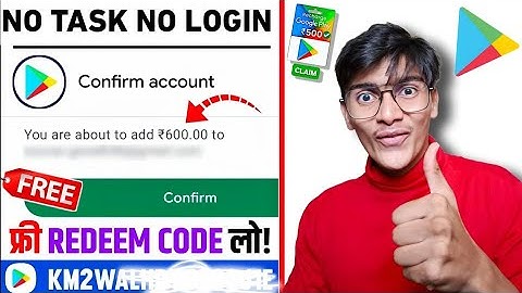 NEW FREE REDEEM CODE 🤑 | NO TASK FREE GOOGLE PLAY STORE REDEEM CODES 🥳 NO APP NO SURVEY