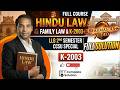 Hindu Law | Family Law 📚K-2003 | LLB 2nd Semester CCSU Special | Brahmastra Video Full Solution