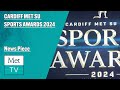 Cardiff met su sports awards 2024