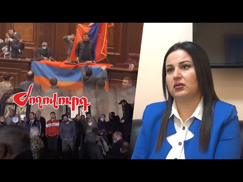 Video: Կաշեպատ շինություն