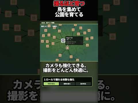 ゲーム見つけたの動画サムネイル