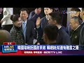 道德與法律的衝突