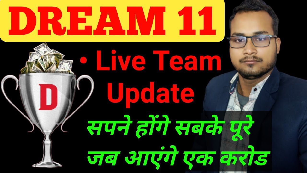 Dream 11 Live Team Update How To Update Live Team In Dream Dream 11 Live Team Update How To Update Live Team In Dream