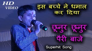 Lok Chhaya - Satge Show | Chhunur Chhunur Pairi Baje | Saurabh Pandey