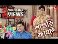    laughing club  biswanath basu  manashi sinha  bengali comedy serial  aakash aath