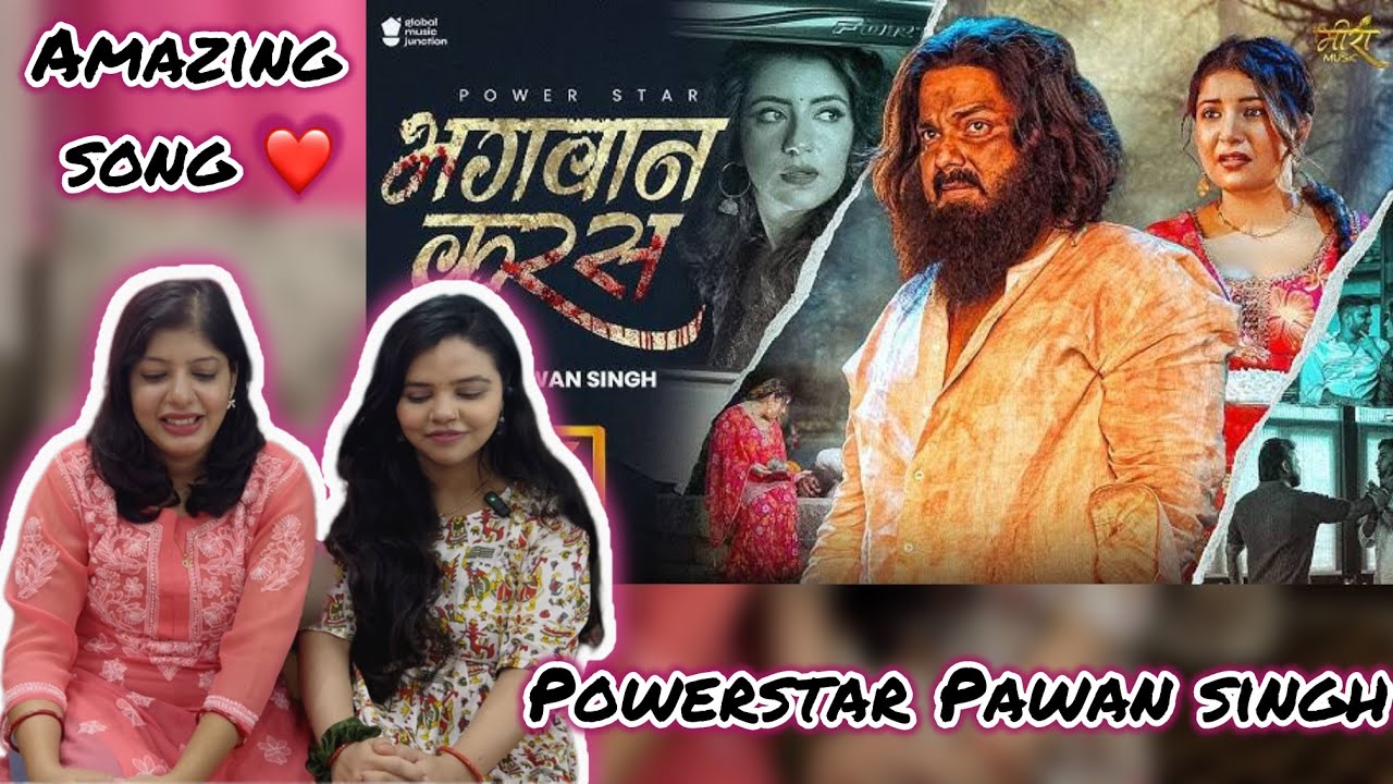 Bhagwan Karas Song Reaction | Pawan Singh | Bhojpuri Sad Song 2025 | Vibe Check