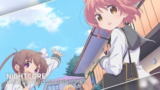 Sangatsu no Phantasia - Kaze no Koe wo Kikinagara // Slow Start Ending/ED Full「 Nightcore ver. 」
