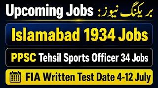 Big News | Tehsil Sports Officer & Islamabad Police Upcoming Jobs | FIA Test from 4th -12th July ?