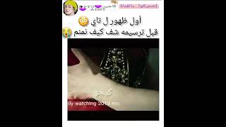 أول ظهور ل تاي قبل ترسيم الفرقة 😳