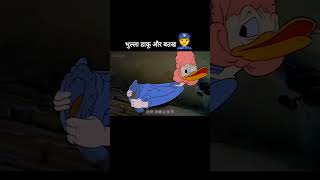 Police Wala Duck Ll Bareilly Reaction 113 Ll