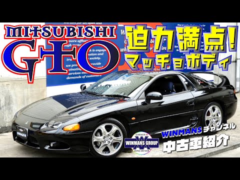 Mitsubishi GTO SR] A powerful GTO with a muscular body! What's the