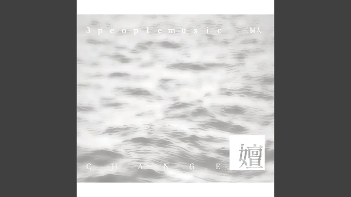 闲梦江南 - 天天要闻