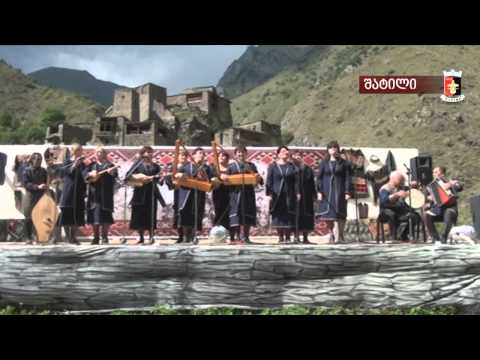 ,,შატილობა – 2015’’