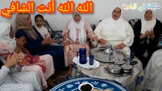 الله مولانا انت شافي ( قصيدة ثالثة ) شرفاء زاوية سايس