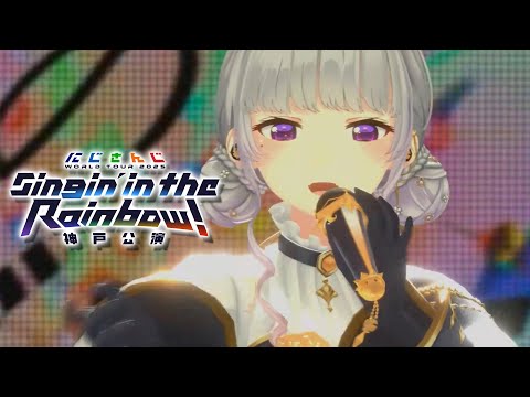 【 #SitR神戸 】神戸おおきに🐂感想配信【にじさんじ / 樋口楓】