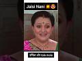 urmila and tolu molu bond 😍🧿#sath nibhana Saathiya #shorts#youtubeshorts#viral@gopi bahu