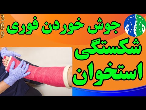 تصویری: جوشش چگونه دیده می شود؟