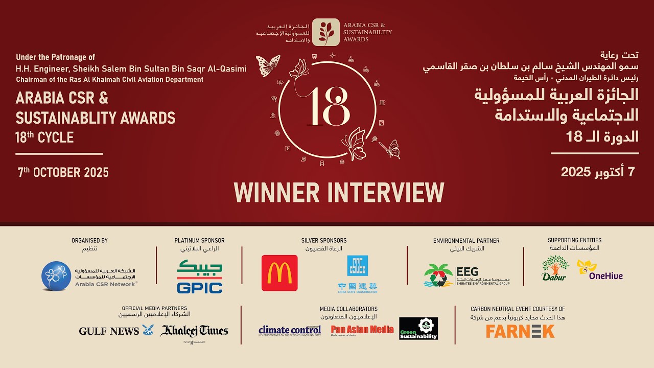 Winner's Interview - Arabia CSR & Sustainability Awards 2025
