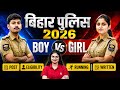 Bihar Police Constable 2026 | BOY VS GIRL Post | Eligibility | Running | Written