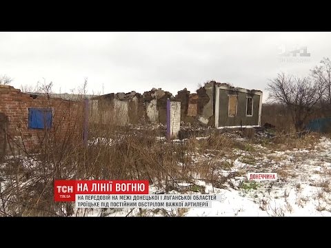 Поблизу Троїцького бойовики просуваються вперед, ховаючись за туманом та снігопадами