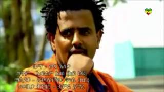 Mikiyas Niguse (Miky Lala) - Wede Hagere (Ethiopian music)