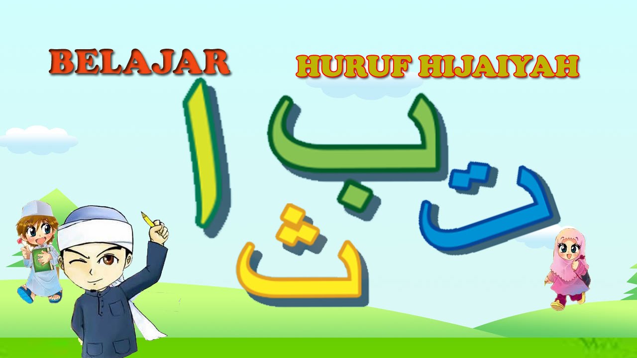 Belajar mengeja huruf arab