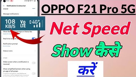 OPPO f21 pro 5G me Net Speed kaise show kare | how to show Net speed in oppo F21 Pro 5G
