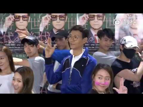 [2017-09-12] 鄭少秋世界巡迴演唱會-澳門站綵排