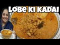 Series 6 Bangalore S Famous Lobe Ki Kadai Cooking Shahiskitchen Food