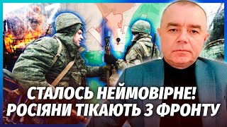 видео: 🔴СВІТАН: Терміново! РОСІЯН ОТОЧИЛИ У ПОКРОВСЬКУ. Буданов ЗРОБИВ ЧУДО. РФ прийняла КАПІТУЛЯЦІЮ картинка: 🔴СВІТАН: Терміново! РОСІЯН ОТОЧИЛИ У ПОКРОВСЬКУ. Буданов ЗРОБИВ ЧУДО. РФ прийняла КАПІТУЛЯЦІЮ