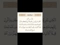﴿وَإِنَّ مِنۡ أَهۡلِ ٱلۡكِتَٰبِ لَمَن يُؤۡمِنُ بِٱللَّهِ﴾