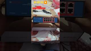 CP PLUS 8 CHANNEL Gigabit PoE Switch #cplusplus #poeswitch #gigabit #switch #cemera #ipcemera