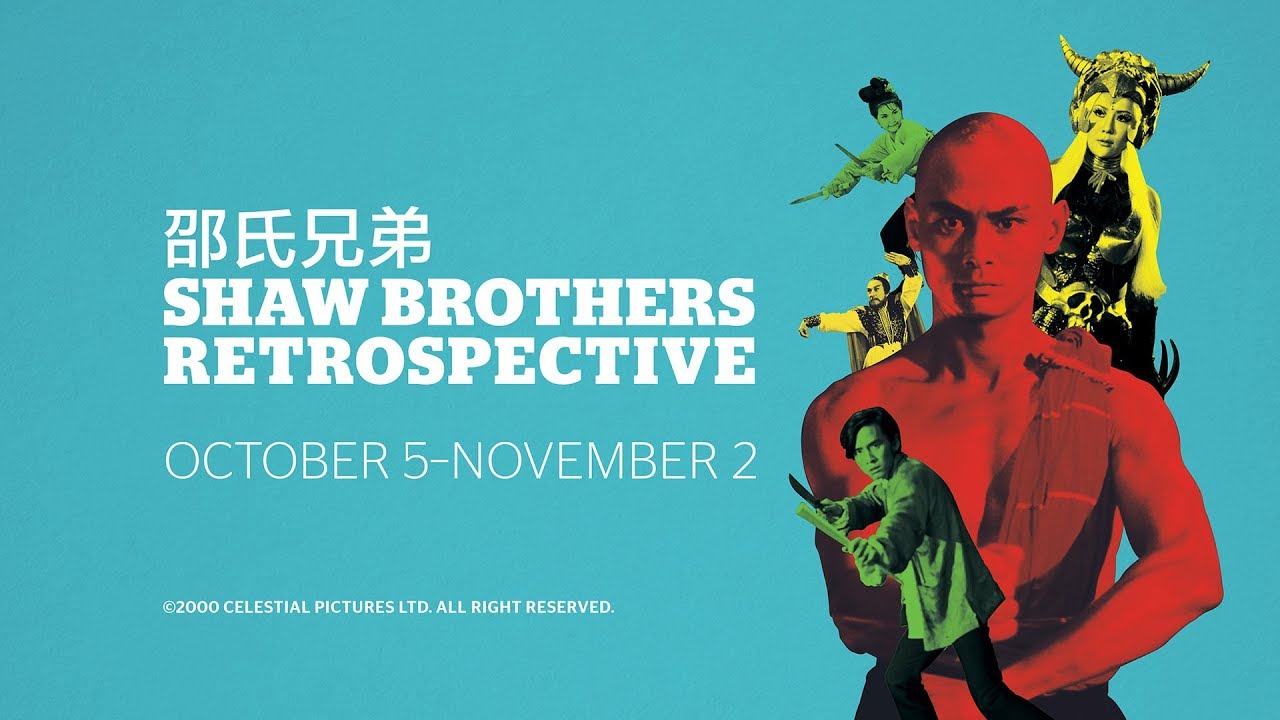Shaw Brothers Retrospective YouTube