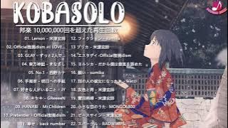 KOBASOLO & Harutya 春茶 Best Songs of All Time - Harutya 春茶 Beautiful Songs Full Album Playlist 2021