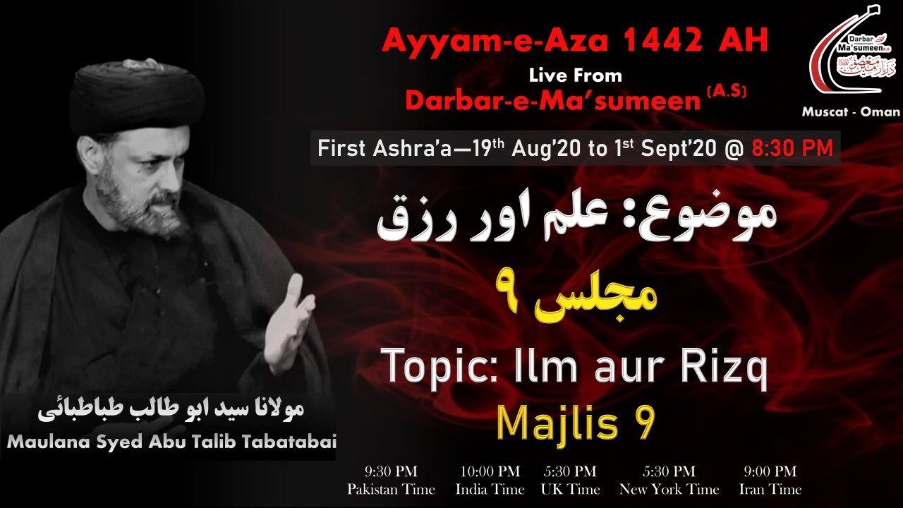 Live Ayyam E Aza 1442 Night Of 8th Muharram By Maulana Syed Abu Talib Tabatabai 27th Aug Youtube