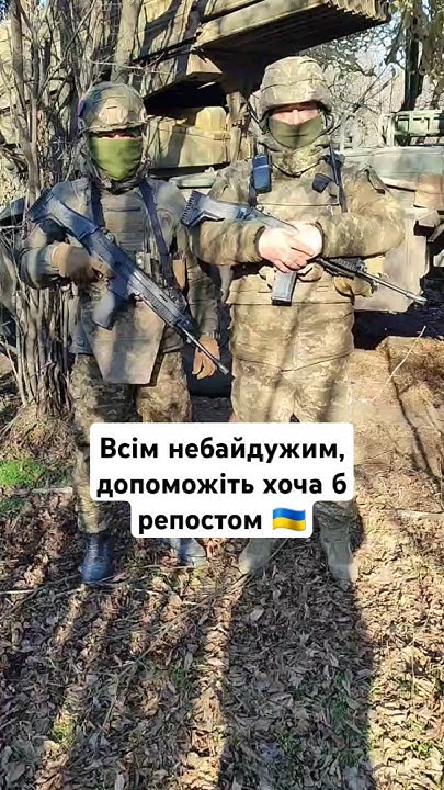 Терміновий збір на РЕБ для 79 ОДШБр #збір #зсу #нареб - YouTube