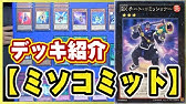 タイラーの代名詞 ギガンティックファイター バスター デッキレシピ Youtube タイラーの代名詞 ギガンティックファイター バスター デッキレシピ Youtube