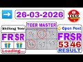26/03/2026😈Shillong Teer Common Number today | Shillong Teer Target 5Guti Best Ending FR/SR Result